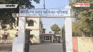 जांजगीर-चांपा जिले में अवैध प्लाटिंग व कालोनियों का नियमीति करण cglivenews