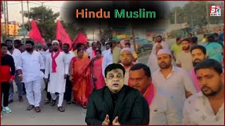 Hindu Muslim Ek Saath Dekhay Gaye | TRS Ki Jeet Par Jashan | Jalpally |@Sach News