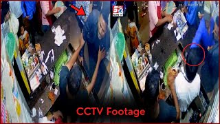 Pan Shop Worker Par Hamla | CCTV Footage | Tolichowki Hyderabad |@Sach News