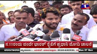3 PM Mysore News Updates | 07-11-2022 | Latest News | News 1 Kannada | ನ್ಯೂಸ್‌1 ಕನ್ನಡ LIVE | Mysore