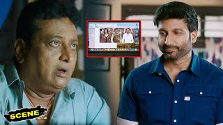 Shivan Tamil Movie Scenes | Jaya Prakash Reddy Hires Gopichand To Find Robber