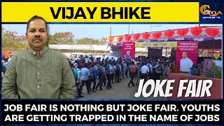 Job Fair is nothing but Joke Fair. Youths are getting trapped in the name of jobs: Vijay Bhike