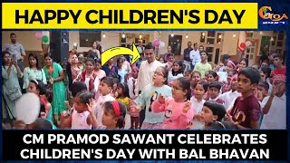 Happy Children's Day | CM Pramod Sawant celebrates Children's Day with Bal Bhavan
