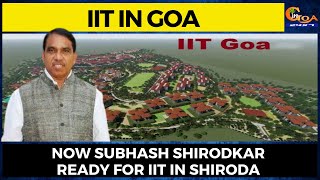 IIT in Goa| Now Subhash Shirodkar ready for IIT in Shiroda