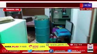 Vijayanagar (Raj.) News |  सुने मकान को चोरों ने बनाया निशाना, नकदी और सामान लेकर हुए फरार | JAN TV