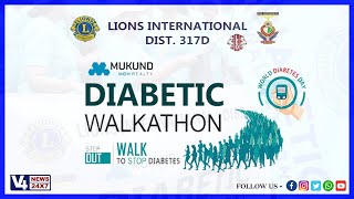 LIONS INTERNATIONAL DIST 317D || DIABETIC WALKATHON || V4NEWS LIVE