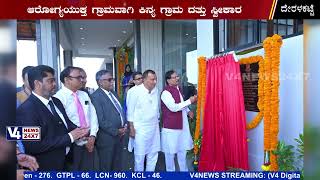 Inauguration of Yenepoya Pharmacy College & Research Centre & Dedication of the Hospital Block