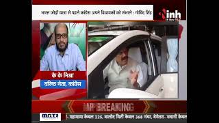 Jabalpur पहुंचे Revenue Minister Govind Singh Rajput, Congress पर साधा निशाना