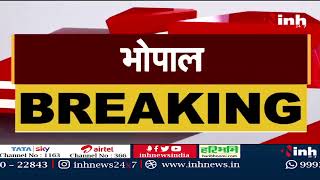 BREAKING : BJP Media विभाग का प्रशिक्षण वर्ग आज, दिग्गज नेता देंगे मीडिया टीम को टिप्स | Bhopal