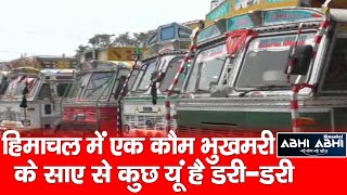Barmana |  Truck Operators | Himachal |