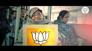 BJP campaign song for MCD Polls. #BJPMatlabSeva