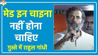 Rahul Gandhi Full Speech | Maharashtra | Bharat Jodo Yatra | राहुल गांधी