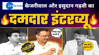 LIVE | Arvind Kejriwal & Isudan Gadhvi का Latest Interview | @Zee 24 Kalak | Gujarat Elections 2022