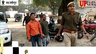 राठ में अवैध का गुटखा फैक्ट्री का पुलिस ने किया भंडाफोड़, दो अभियुक्त गिरफ्तार