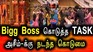 Bigg Boss Tamil Season 6 | 15th November 2022 | Promo 3 | Day 37 | Episode 38 | Vijay Television