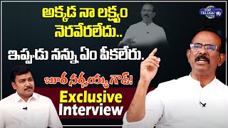 EX MP BJP Leader Boora Narsaiah Goud Exclusive Interview || Top Telugu TV