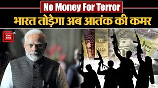 No Money For Terror: Terror Funding को  रोकने के लिए भारत द्वारा आयोजित सम्मेलन की शुरुआत| PM Modi