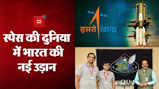 Vikram S launching: India के Space Sector में नए युग की शुरुआत, देश के पहले निजी रॉकेट का उड़ान सफल