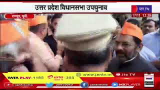 Rampur (UP) News | उत्तर प्रदेश विधानसभा चुनाव, रामपुर से आकाश ने किया नामांकन | JAN TV