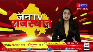 Sariska (Raj.) News | बाध एसटी 29 ने किया भैस का शिकार,आबादी की तरफ बढ़ रहा है बाध एसटी 29 | JAN TV