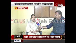 Bhanupratappur By-Election के लिए नामांकन दाखिल करेंगी Savitri Mandavi, INH ने की EXCLUCIVE बातचीत