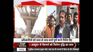 Raipur NH में Overbridge निर्माण कार्य का कछुआ चाल, सांसद Vijay Baghel ने कार्य का लिया जायजा