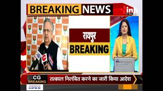Former CM Raman Singh ने सरकार पर साधा निशाना, Bhanupratappur By-Election में किया जीत का दावा