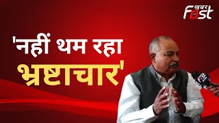 Uttarakhand: भ्रष्टाचार के मुद्दे पर जनसंघर्ष मोर्चा के अध्यक्ष रघुनाथ सिंह से खास बातचीत