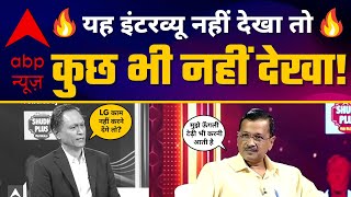 LIVE | Dibang के साथ Arvind Kejriwal का Exclusive Interview | Gujarat Election | Delhi MCD Election