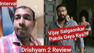 Drishyam 2 Movie Review Till Interval By Surya Featuring Ajay Devgan, Akshaye Khanna And Tabu