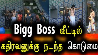 Bigg Boss Tamil Season 6 | 17th November 2022 | Promo 4 | Day 39 | Episode 40 | Vijay Television