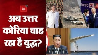 North Korea: North Korea ने फिर दागी Ballistic Missile, हरकत में आया America