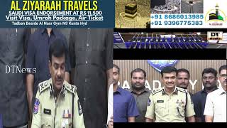 Police Ne Nakli Gun License ke Racket Ka Kiya Parda Fash, City Police Commissioner KiPressConference