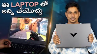 VICTUS by HP Laptop 16-e1060AX Review ⚡???? || ఈ Laptop లో అన్ని చేయొచ్చు