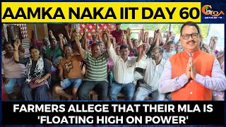 Aamka Naka IIT- Day 60| Farmers allege that their MLA is 'floating high on power'