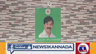 ಗುಂಬಜ್​​ ಮಾದರಿ ಬಸ್​​​​ ನಿಲ್ದಾಳ..! ನ್ಯೂಸ್​ 1 ಕನ್ನಡ ಗ್ರೌಂಡ್​​ ರಿಪೋರ್ಟ್​​​​| Mysuru | News 1 Kannada