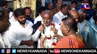 ಚಾಮುಂಡಿಬೆಟ್ಟದಲ್ಲಿ ಕುಮಾರಸ್ವಾಮಿ ವಿಶೇಷ ಪೂಜೆ.. HDK ಗೆ ಶಾಸಕ GTD ಸಾಥ್​| Mysuru | News 1 Kannada