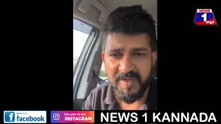 ಪ್ರತಾಪ್​ ಸಿಂಹ ಕಾರಿಗೆ ಅಡ್ಡಗಟ್ಟಿದ ಮಂಡ್ಯ ಹುಡುಗ್ರು..! ಮುಂದೇನಾಯ್ತು ನೀವೇ ನೋಡಿ | Mysuru | News 1 Kannada