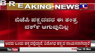 12 PM Mysore News Updates | 15-11-2022 | Latest News | News 1 Kannada | ನ್ಯೂಸ್‌1 ಕನ್ನಡ LIVE | Mysore