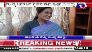 7 PM Mysore News Updates | 17-11-2022 | Latest News | News 1 Kannada | ನ್ಯೂಸ್‌1 ಕನ್ನಡ LIVE | Mysore