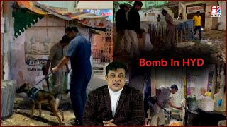 Santosh Nagar Mein Bomb Ki itetla ? | Police Aur Bomb Squads Hue Alert | Hyderabad |@Sach News