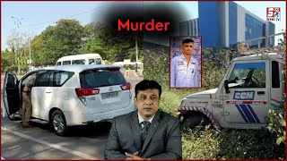 Kaam Khatam Hote He Pahunchi Police | Ek Naujawan Ki Gayee Jaan | CHANDRAYANGUTTA |@Sach News