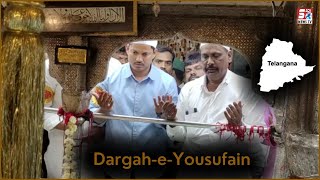 Riyasat-e-Telangana Ke Liye Ki Gayee Khususi DUA | Dargah-e-Yousufain Nampally |@Sach News