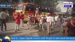 भगवानपुरा नगर में जाग्रत आदिवासी दलित संगठन ने किसानों की प्रमुख समस्याओं को लेकर रैली निकाली। #bn