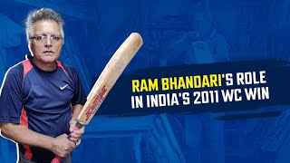 Ram Bhandari and his role in 2011 World Cup for India