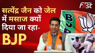Delhi की जनता Kejriwal से सवाल पूछ रही है- BJP