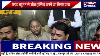 UP News| BJP प्रत्याशी रघुराज सिंह शाक्य ने किया नामांकन | जीत का दावा | Gorakhpur News
