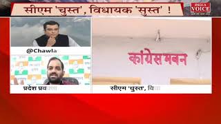 #UttarakhandKeSawal: CM 'चुस्त' विधायक 'सुस्त' ! देखिए पूरी डिबेट #indiavoice पर #TilakChawla के साथ