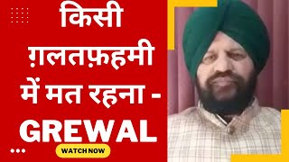 Harjeet Grewal reply to Sikander singh maluka - Tv24 Punjab News