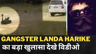 landa Harike big statement on Rinda and harpreet sanghera - Tv24 punjab News